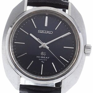 セイコー SEIKO 4520-7000 グランドセイコー ハイビート cal.4520A 手巻き メンズ _739865