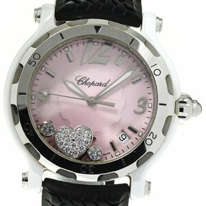  ремень есть перевод Chopard Chopard 288507-9037 happy спорт Date кварц boys _738291