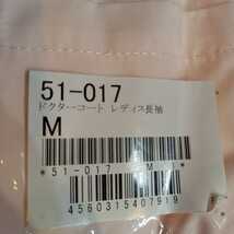 N3527 美品 モンブラン M 51-017 制菌加工 ポリエステル 綿 住商 ドクターコート 女 レディス半袖 レディース 診察衣 ピンク 白衣 匿名配送_画像6