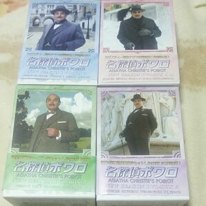 外箱のみ　名探偵ポアロ DVD-BOX1から4まで