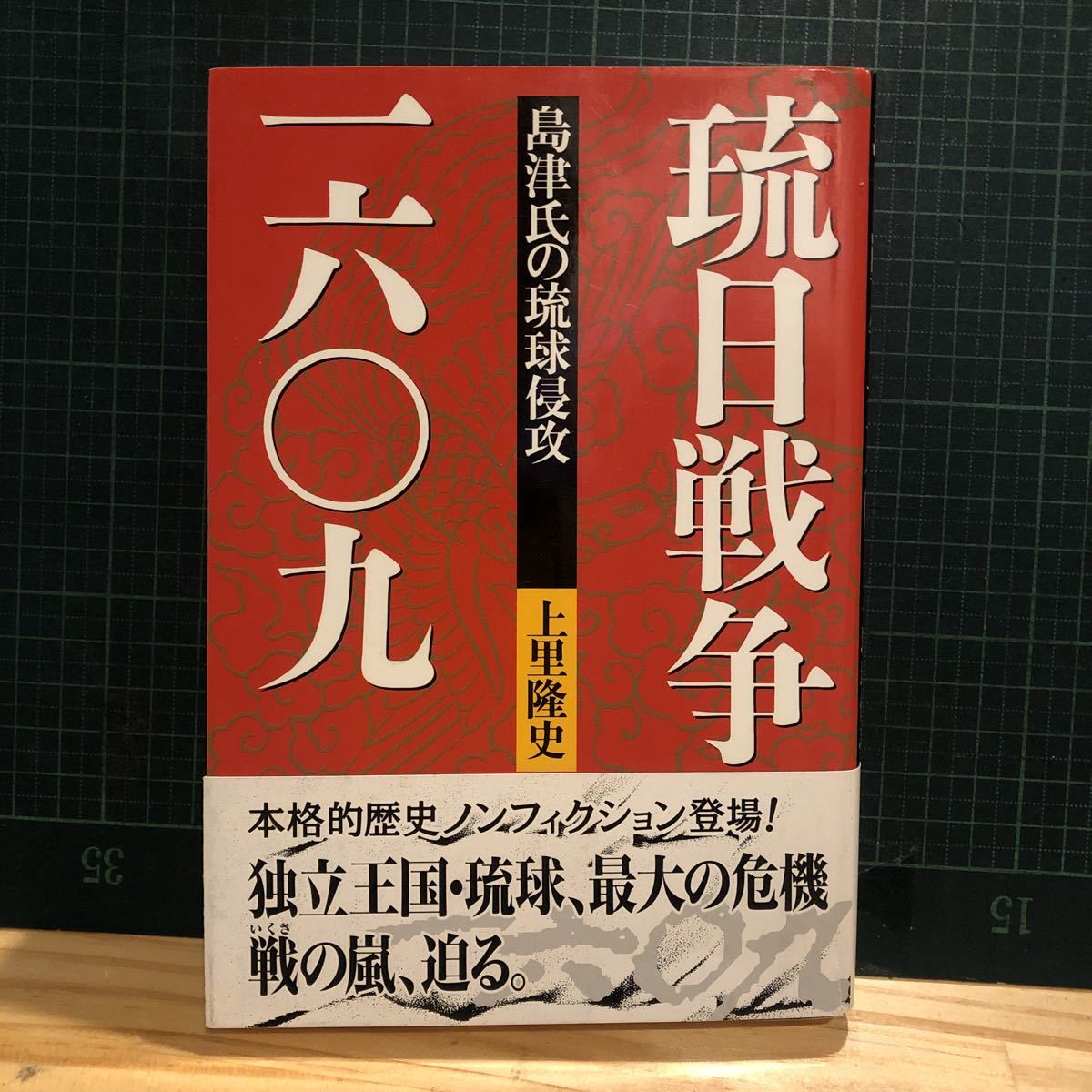 2023年最新】Yahoo!オークション -島津氏の中古品・新品・未使用品一覧