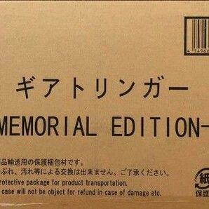 ゼンカイジャー ギアトリンガー MEMORIAL EDITION メモリアル