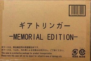 ゼンカイジャー ギアトリンガー MEMORIAL EDITION メモリアル