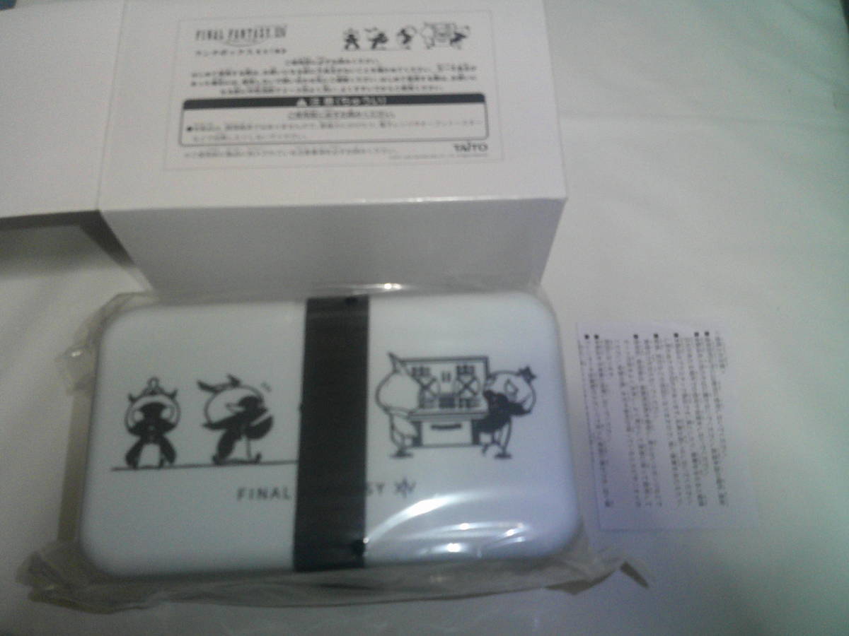 ヤフオク! -「弁当箱」(広告、ノベルティグッズ) の落札相場・落札価格