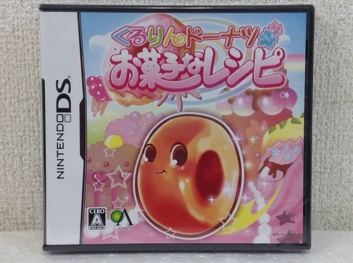 ヤフオク! -「お菓子レシピ」(ニンテンドーDSソフト) (ニンテンドーDS