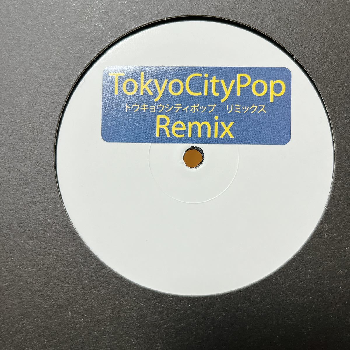 ヤフオク! - 山下達郎 1980年 コンサート ツアーパンフレット /