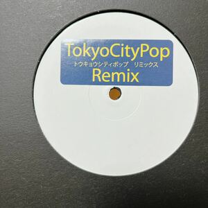 【新品 未聴品】 UNKNOWN / TOKYO CITY POP REMIX 12inch EP Ride on Time Riverside Hotel 山下達郎 井上陽水 200枚 限定盤 入手難 希少