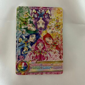 プリキュア プリキュア5gogo データカードダス カード 集合