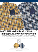 【新品】 3L サックス LOGOS PARK(ロゴス パーク) チェックシャツ メンズ 大きいサイズ ビエラ Dカン ナイロン ポケット付き 長袖シャツ_画像6