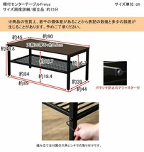 幅90cm ローテーブル 木製 アンティーク 長方形 テーブル センターテーブル リビングテーブル 棚付き ソファテーブル レトロ_画像9