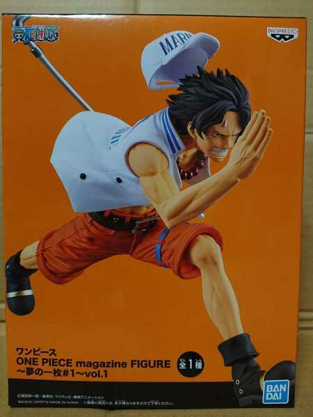 送料無料！ONE PIECE magazine FIGURE 夢の一枚 ACE エース フィギュア 未開封 