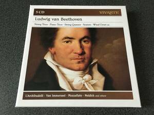 ★☆【5CD-BOX】Ludwig van Beethoven:ベートーヴェン室内楽曲集 ラルキブデッリ/モッツァフィアート☆★