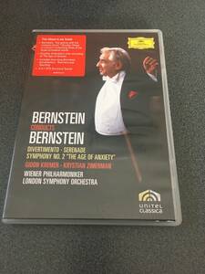 ★☆【DVD】バーンスタイン自作自演集 Bernstein Conducts Bernstein☆★