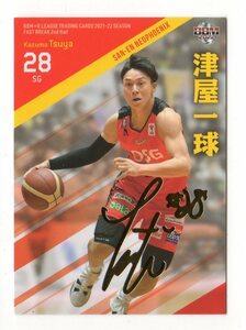 【津屋一球/三遠ネオフェニックス】2021-22 BBM B.LEAGUE FAST BREAK 2nd Half 金箔サインカード パラレル 2021 2022