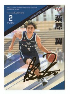 【栗原翼/アースフレンズ東京Z】2021-22 BBM B.LEAGUE FAST BREAK 1st Half 金箔サインカード パラレル 2021 2022