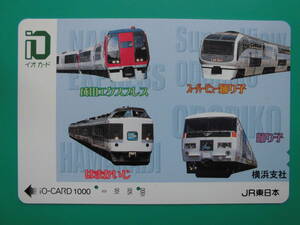  io-card использованный Narita Express .... ....[ бесплатная доставка ]