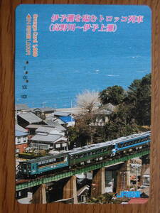 JR四 オレカ 使用済 伊予灘 トロッコ列車 高野川 伊予上灘 【送料無料】