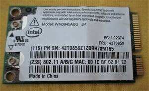 【Intel】WM3945ABG 無線LANモジュール