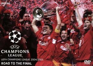 ＵＥＦＡ　チャンピオンズリーグ　２００４／２００５　リバプール　優勝への軌跡／（サッカー）