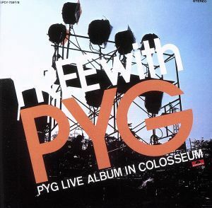 ＦＲＥＥ　ｗｉｔｈ　ＰＹＧ（２ＳＨＭ－ＣＤ）／ＰＹＧ