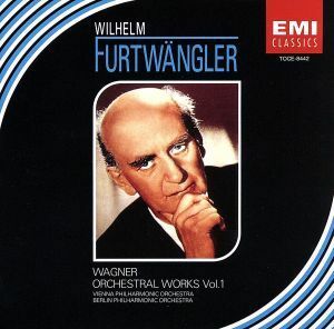 ワーグナー：管弦楽曲集　第１集／Ｗ．フルトヴェングラー