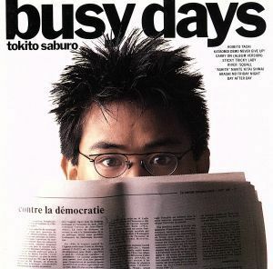 Ｂｕｓｙ　Ｄａｙｓ／時任三郎