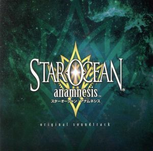 ＳＴＡＲ　ＯＣＥＡＮ：ａｎａｍｎｅｓｉｓ　Ｏｒｉｇｉｎａｌ　Ｓｏｕｎｄｔｒａｃｋ／桜庭統（音楽）,ミキ・ソーヴェスタ（ＣＶ：東山奈