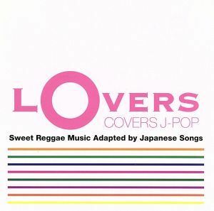 ＬＯＶＥＲＳ　ＣＯＶＥＲＳ　Ｊ－ＰＯＰ／（オムニバス）,ＣＲＹＰＴＯ　ＲＯＯＭ,Ｒａｙ　ｏｆ　Ｌｉｇｈｔ,ＤＪ　ＡＲＴＳ,Ｒ－ＣＲＯＷ