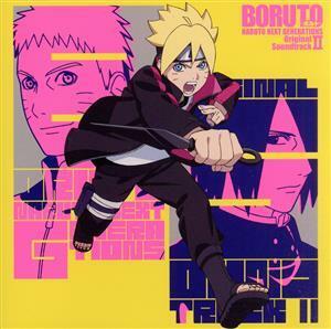 ＢＯＲＵＴＯ－ボルト－ＮＡＲＵＴＯ　ＮＥＸＴ　ＧＥＮＥＲＡＴＩＯＮＳ　オリジナルサウンドトラック　II／高梨康治＆刃－ｙａｉｂａ－（