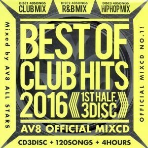 ＢＥＳＴ　ＯＦ　ＣＬＵＢ　ＨＩＴＳ　２０１６　－１ｓｔ　ｈａｌｆ－　ＡＶ８　ＯＦＦＩＣＩＡＬ　ＭＩＸＣＤ／ＡＶ８　Ａｌｌｓｔａｒｓ