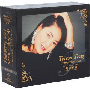 2023年最新】Yahoo!オークション -テレサテン cd box(CD)の中古品