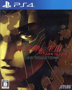 真・女神転生III　ＮＯＣＴＵＲＮＥ　ＨＤ　ＲＥＭＡＳＴＥＲ／ＰＳ４