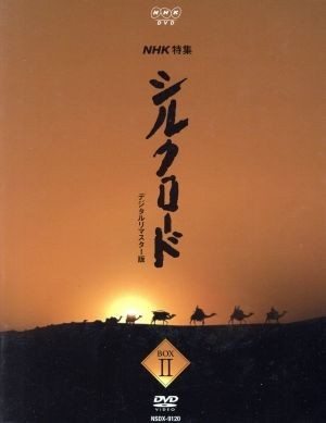 ヤフオク! -シルクロード dvdの中古品・新品・未使用品一覧
