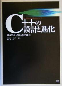 C++. design . evolution |byo-n -stroke lau strap ( author ), rock ..( translation person ), epi stay me