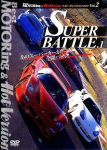 SUPER BATTLE.1|( Motor Sport ), black . origin ., katsura tree . one, earth shop . city 