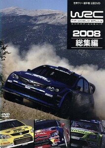 WRC World Rally Championship 2008 compilation |( Motor Sport )