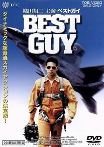 ＢＥＳＴ　ＧＵＹ／村川透（脚本、監督）,高田純（脚本）,山口明雄（原作）,織田裕二,財前直見,長森雅人,黒沢年男,古尾谷雅人