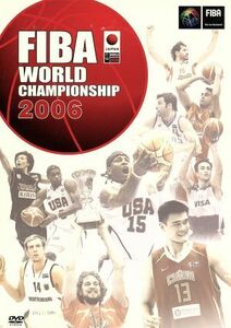 ２００６ＦＩＢＡバスケットボール世界選手権　オフィシャルＤＶＤ　コンプリートＤＶＤ－ＢＯＸ／（スポーツ）