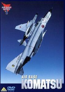 AIR BASE KOMATSU| aviation self .. Komatsu basis ground |( hobby | education )