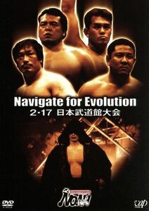 ＰＲＯ－ＷＲＥＳＴＬＩＮＧ　ＮＯＡＨ　Ｎａｖｉｇａｔｅ　ｆｏｒ　Ｅｖｏｌｕｔｉｏｎ／三沢光晴,秋山準,小橋建太