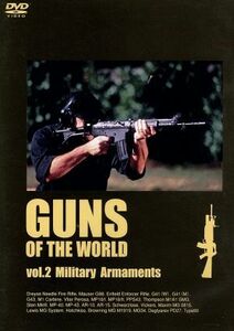 GUNS OF THE WORLD vol.2 Military Armaments| floor . Masami (..)