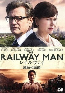 レイルウェイ　運命の旅路／コリン・ファース,ニコール・キッドマン,真田広之,ジョナサン・テプリツキー（監督）