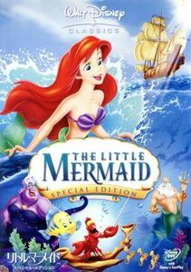  little * mermaid special * edition |( Disney )