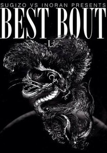 ＳＵＧＩＺＯ　ｖｓ　ＩＮＯＲＡＮ　ＰＲＥＳＥＮＴＳ　ＢＥＳＴ　ＢＯＵＴ～Ｌ　２／５～／ＩＮＯＲＡＮ（ＬＵＮＡ　ＳＥＡ）,ＳＵＧＩＺ