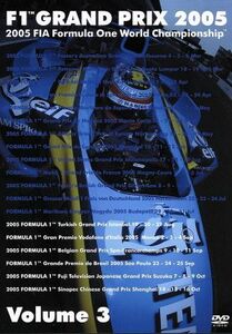 Ｆ１グランプリ　２００５　ＶＯＬ．３　Ｒｄ．１４～Ｒｄ．１９／（モータースポーツ）