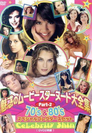 2023年最新】Yahoo!オークション -シールズ dvdの中古品・新品・未使用
