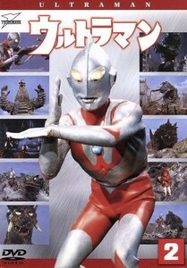 ウルトラマン（初代）（２）　ウルトラ１８００／円谷英二（監修）,小林昭二,黒部進,二瓶正也,宮内國郎（音楽）