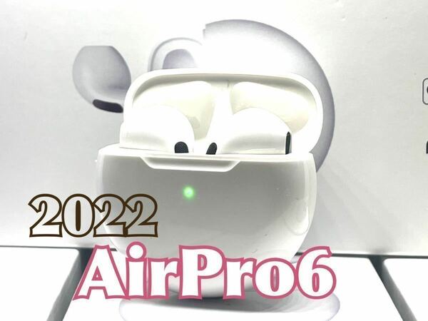 【最新モデル】AirPro6 Bluetoothワイヤレスイヤホン　箱あり