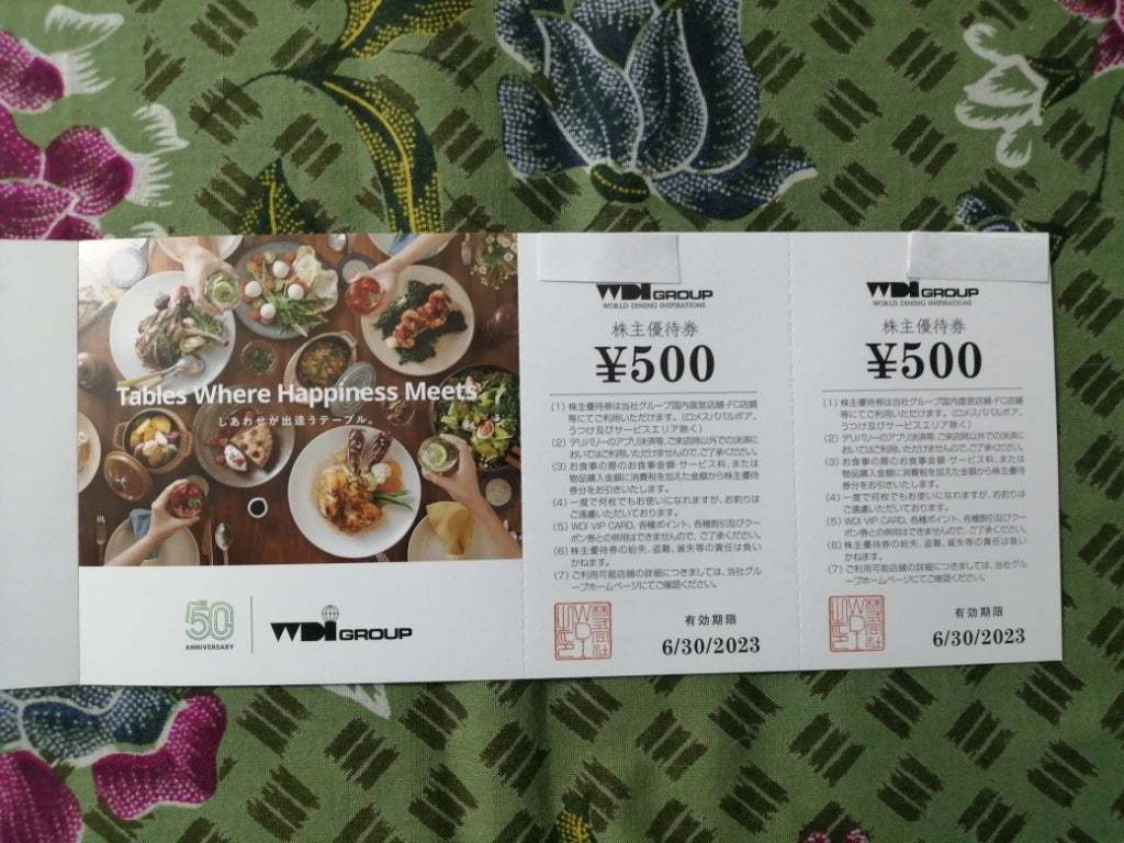 ヤフオク! -「wdi 株主優待」の落札相場・落札価格