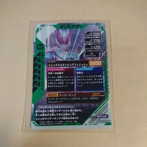 【新品未使用】ガンバレジェンズ CP 仮面ライダーリバイ レックスゲノム GL01-060_画像2